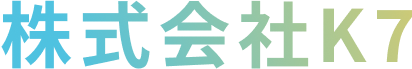 株式会社K7